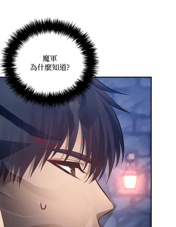 第150话111