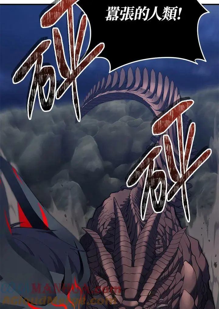 第155话96