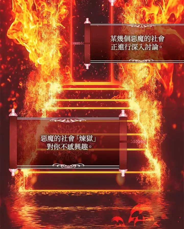第141话59