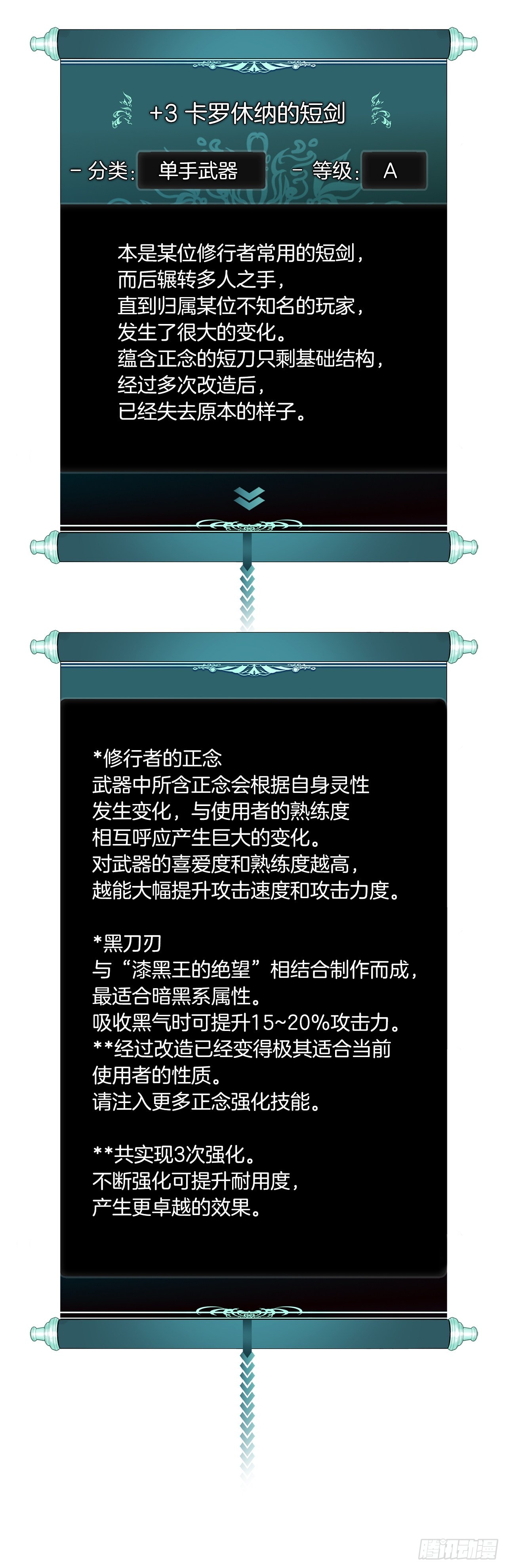 122.扫荡影子道场25