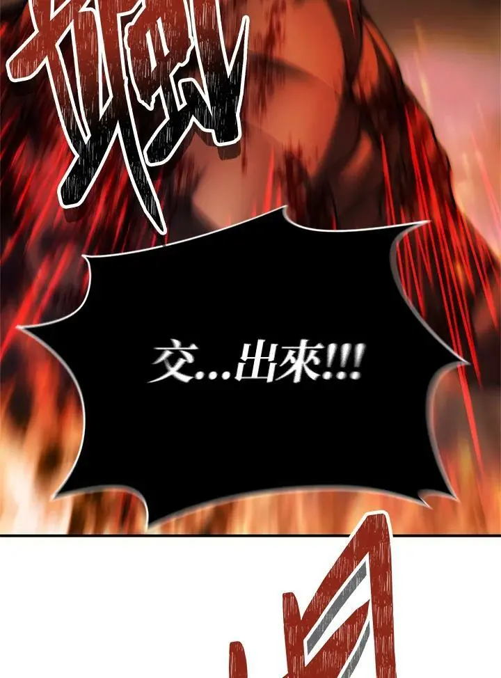 第156话46