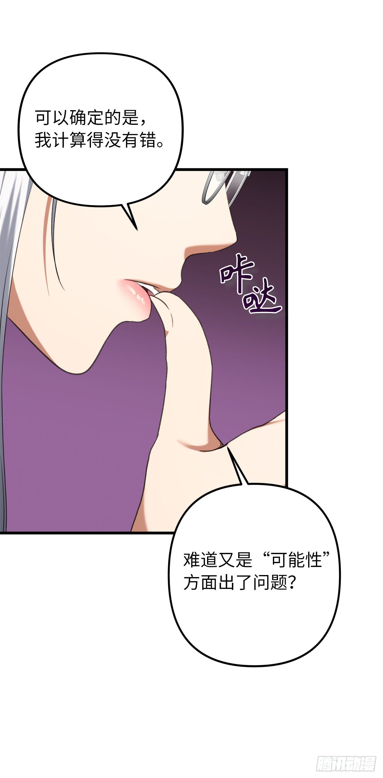 109.登上达人境界49