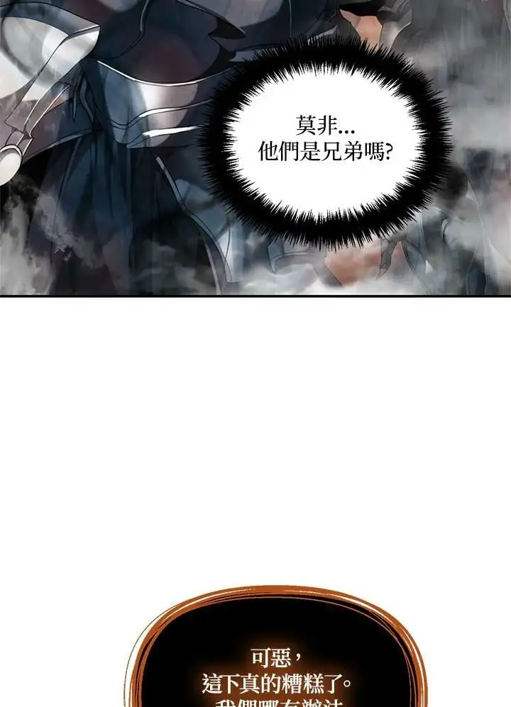 第138话78