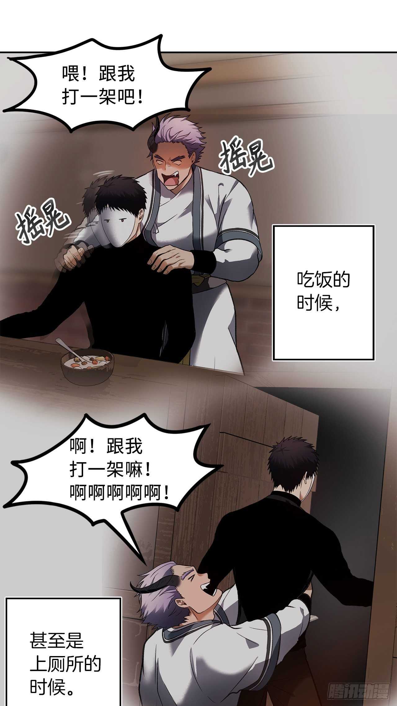 44.送上门的小弟24