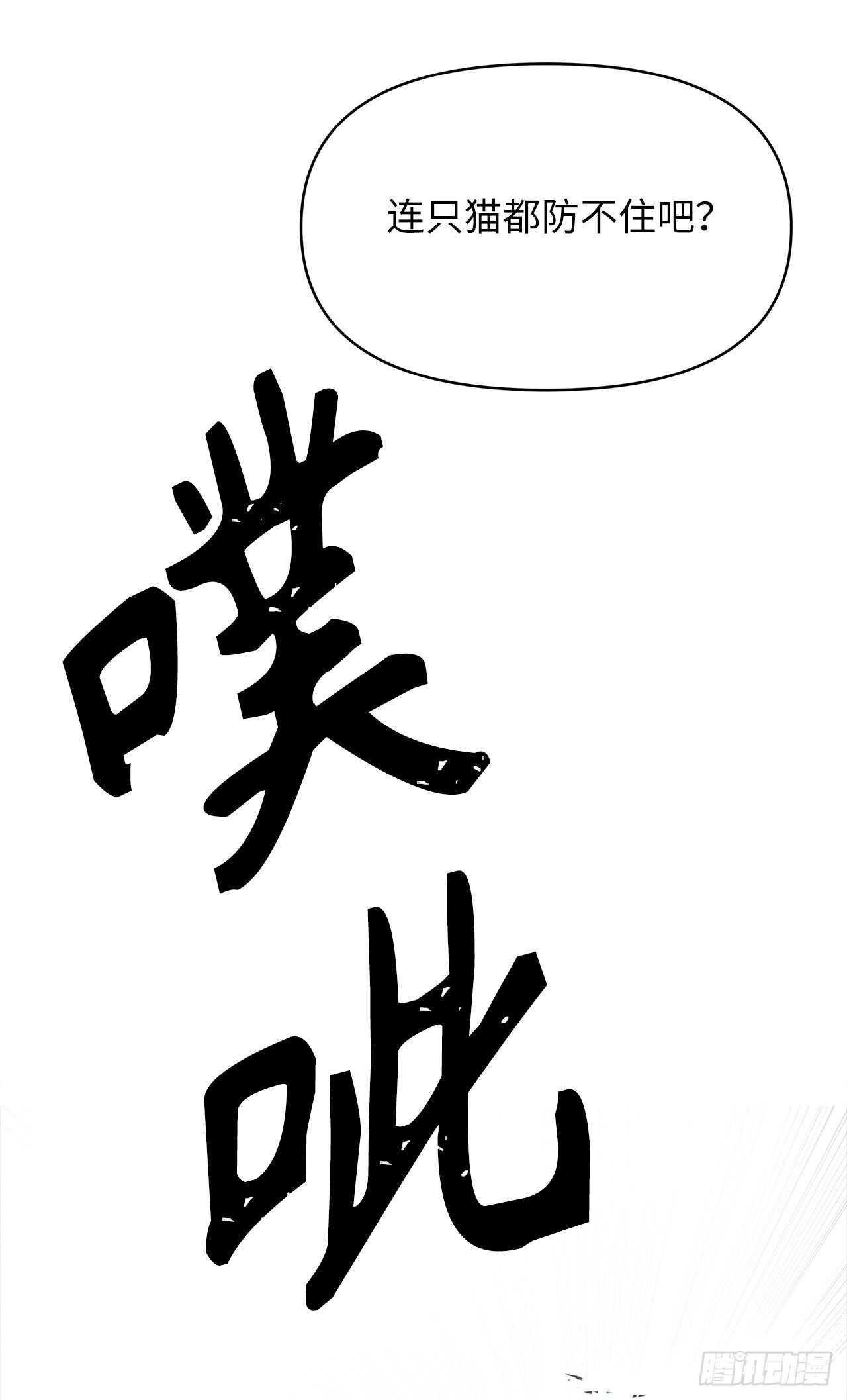 34.诱人的功绩值和神器14