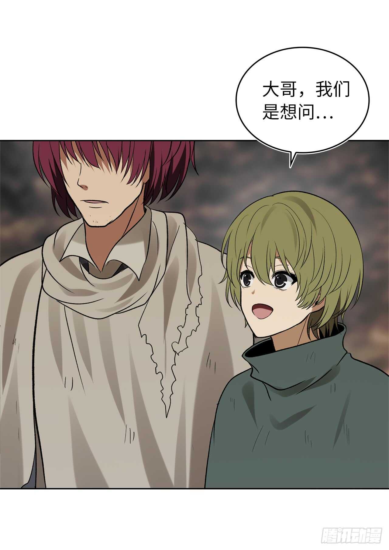 17.最会讲价的人69