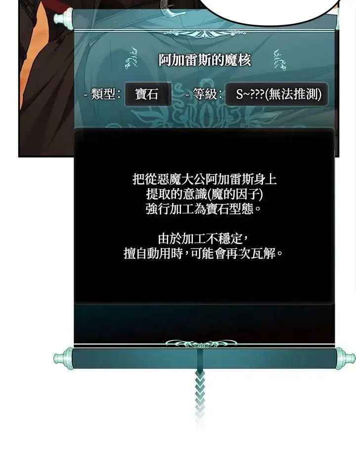 第140话67