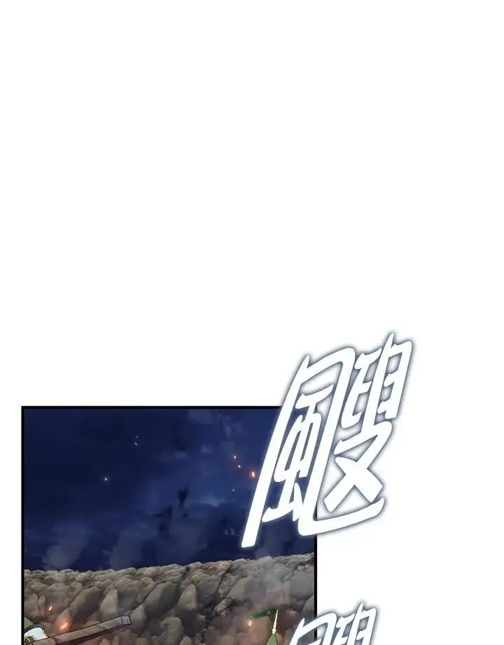第157话109