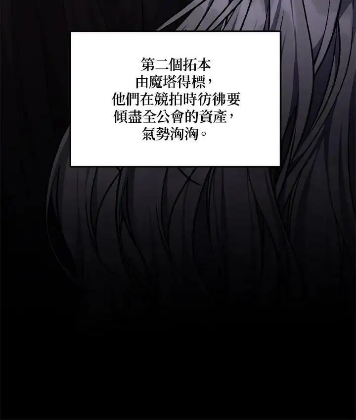 第145话13