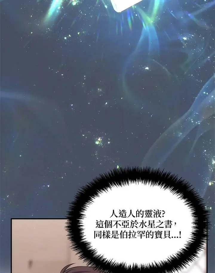 第141话45