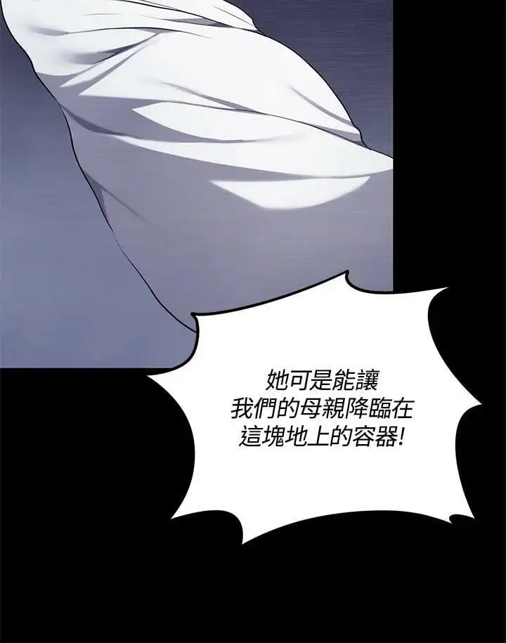 第149话58