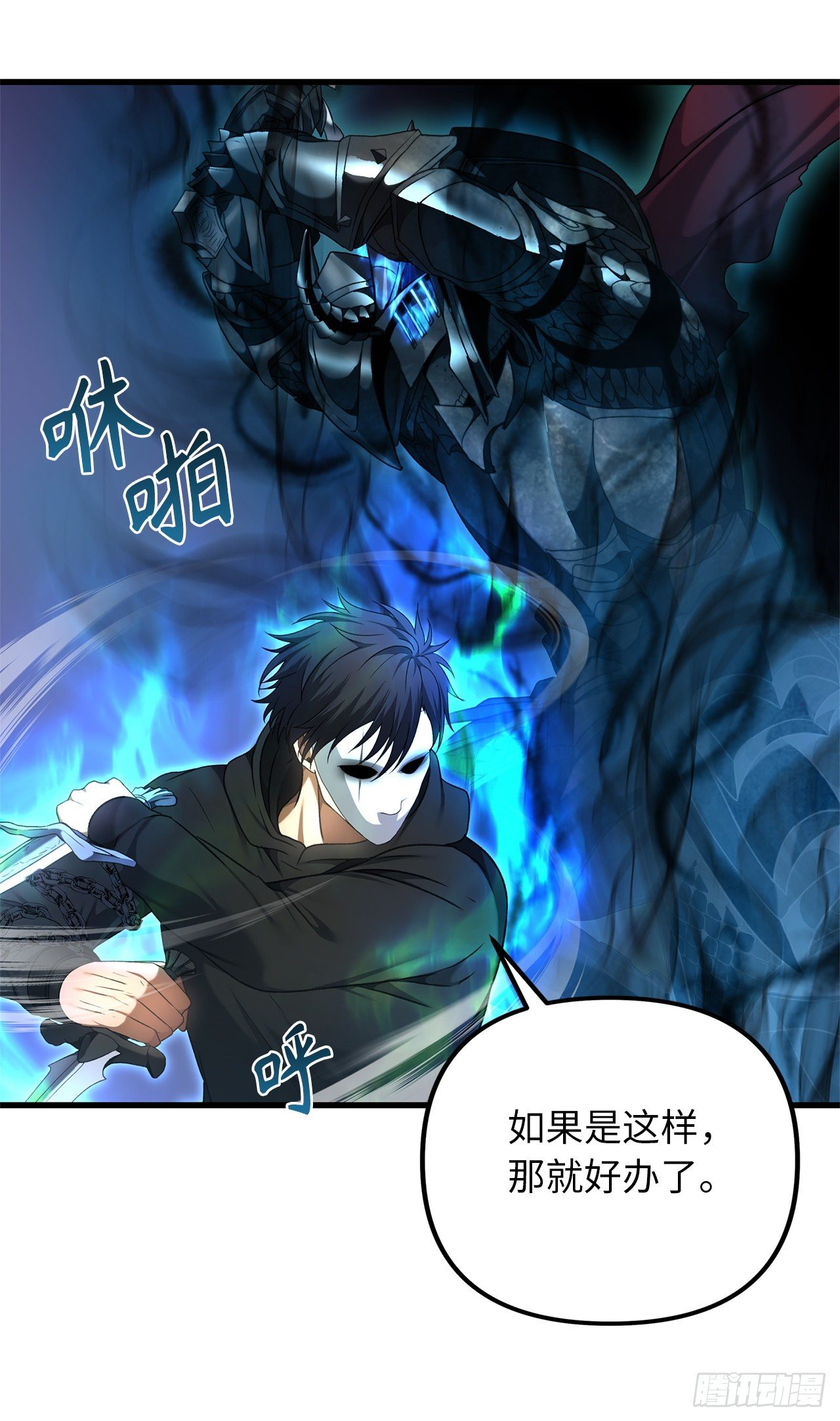 109.登上达人境界12