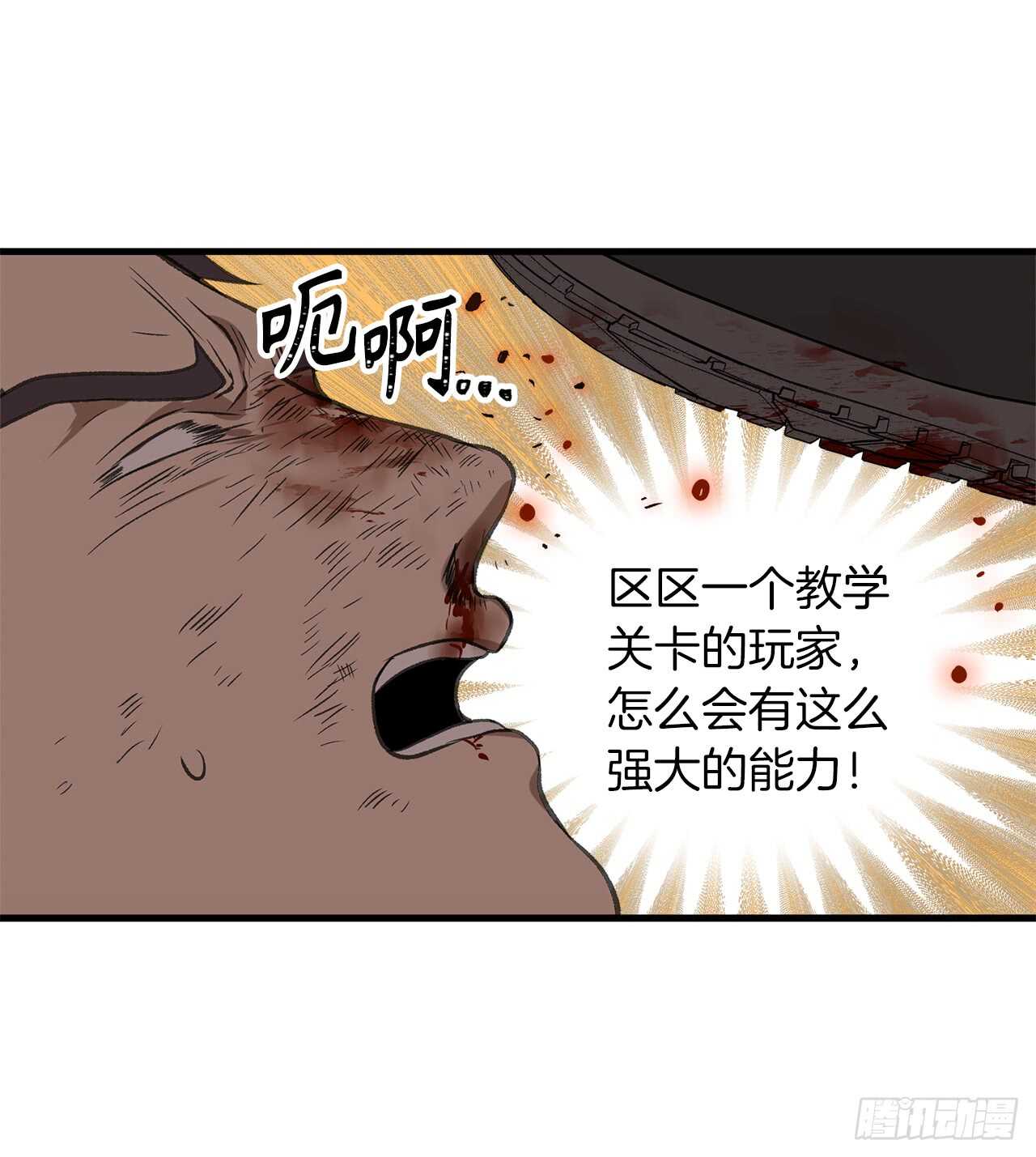30.给弟弟的第一份礼物46