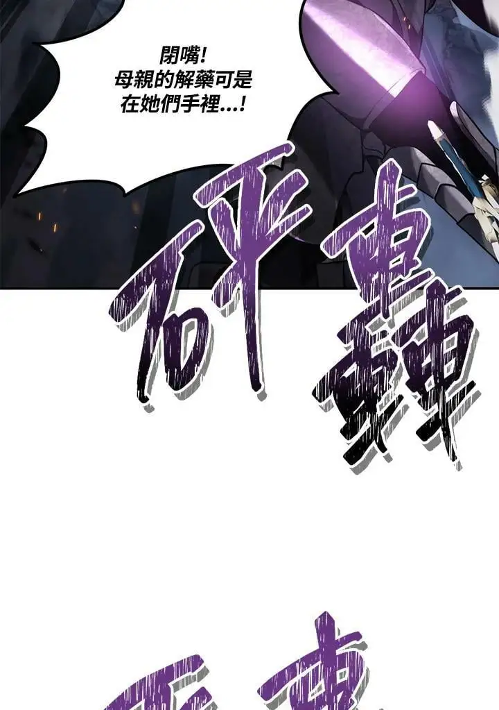 第148话42