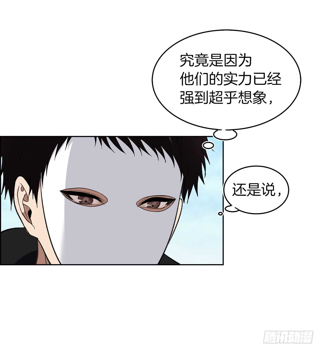 22.趁乱搅局！3