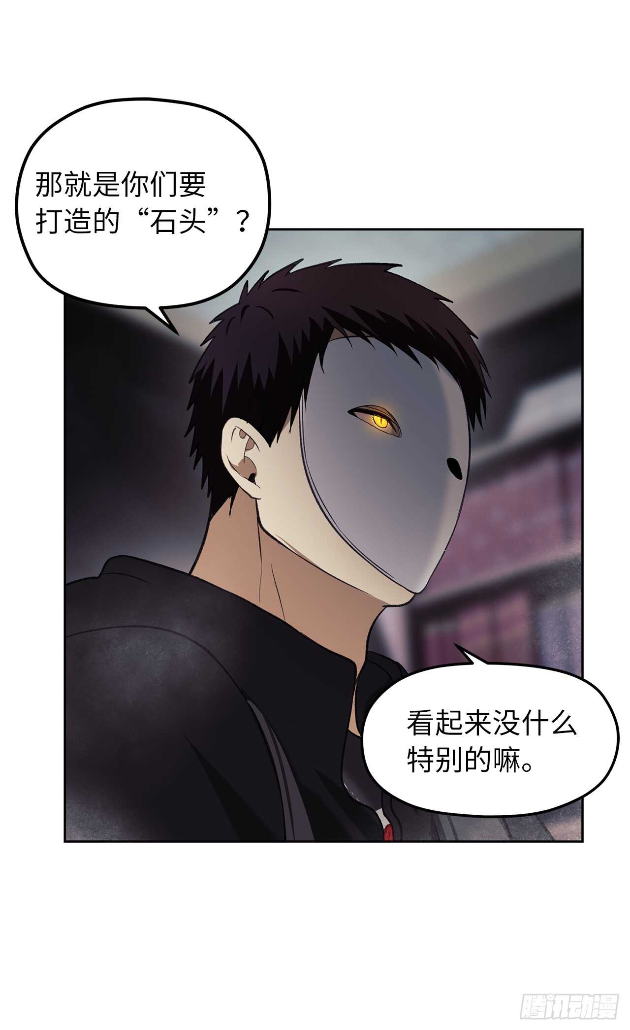 31.穷途末路66