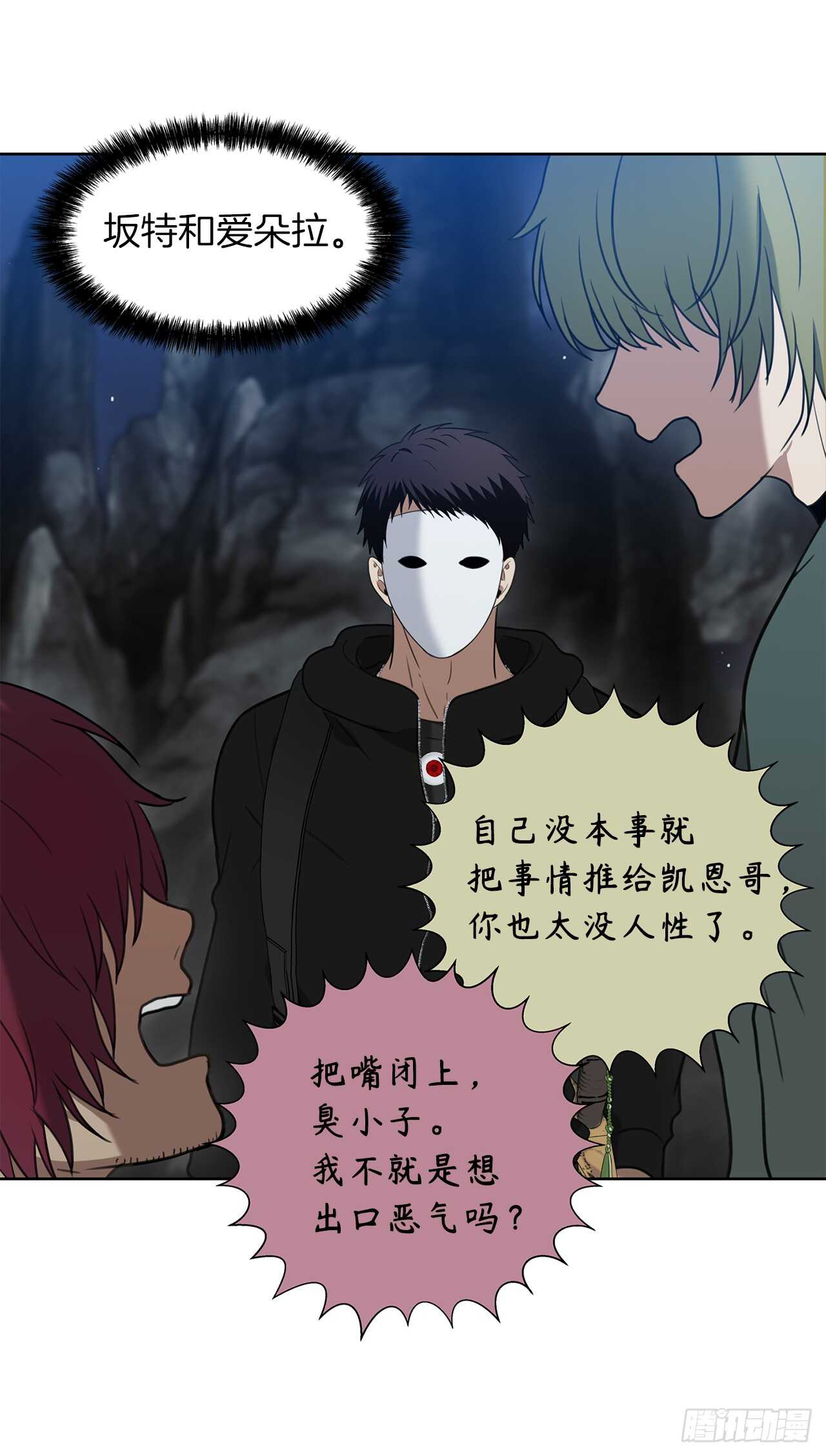 32.我们弃权了77