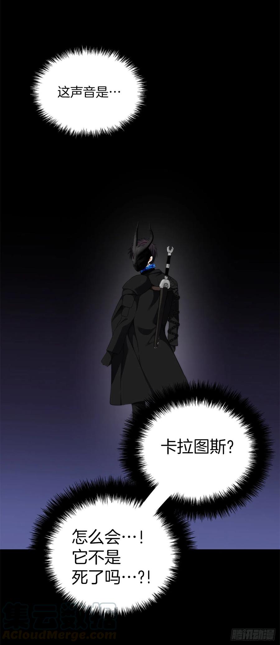 85.成功继承龙体63