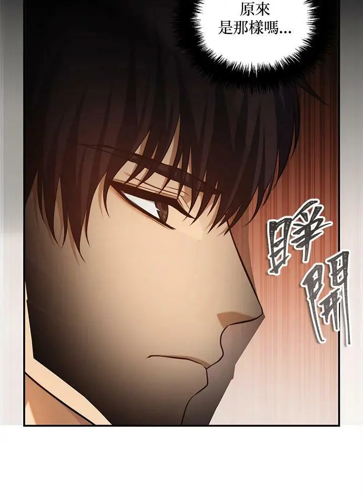 第138话23