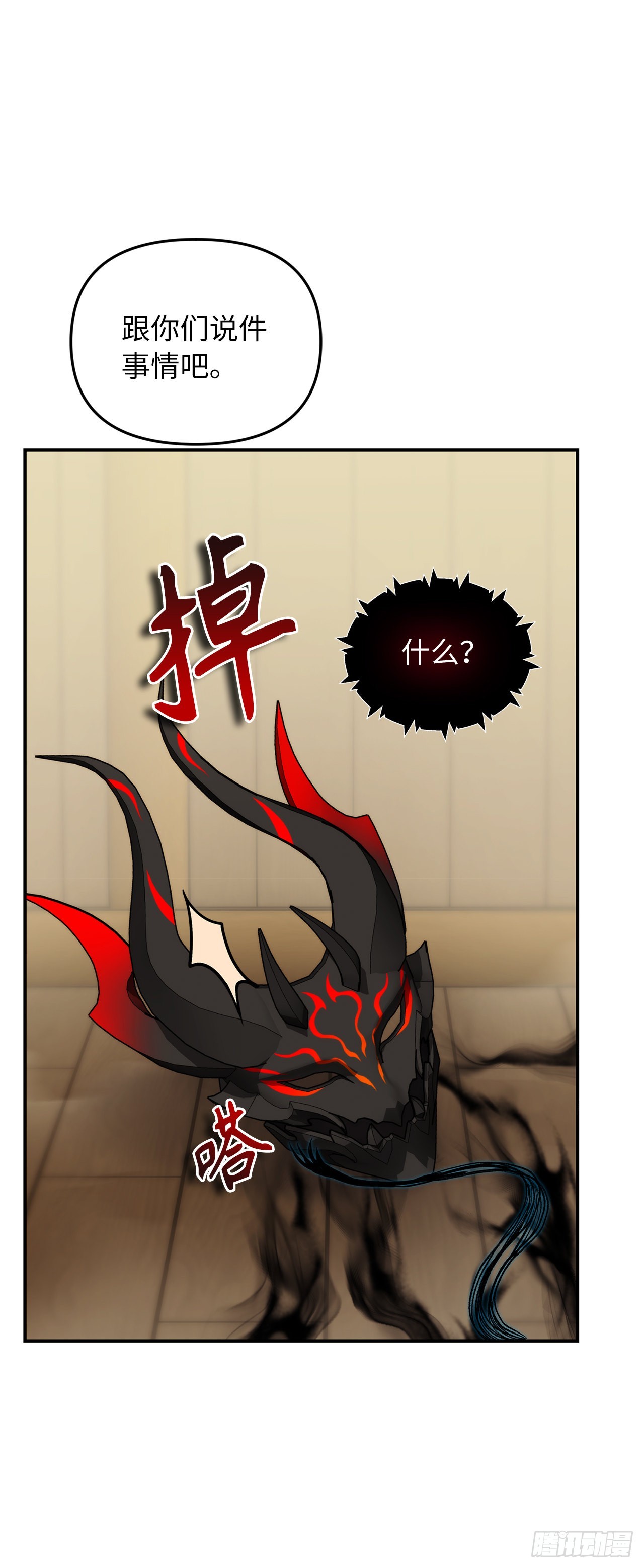 123.弟弟的幻影68