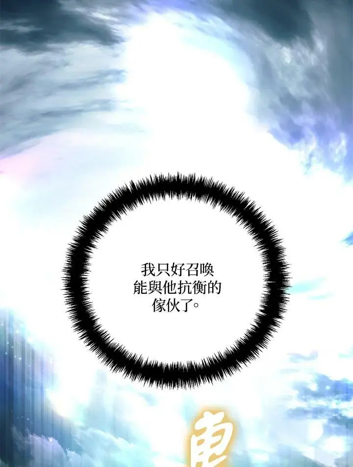第139话3