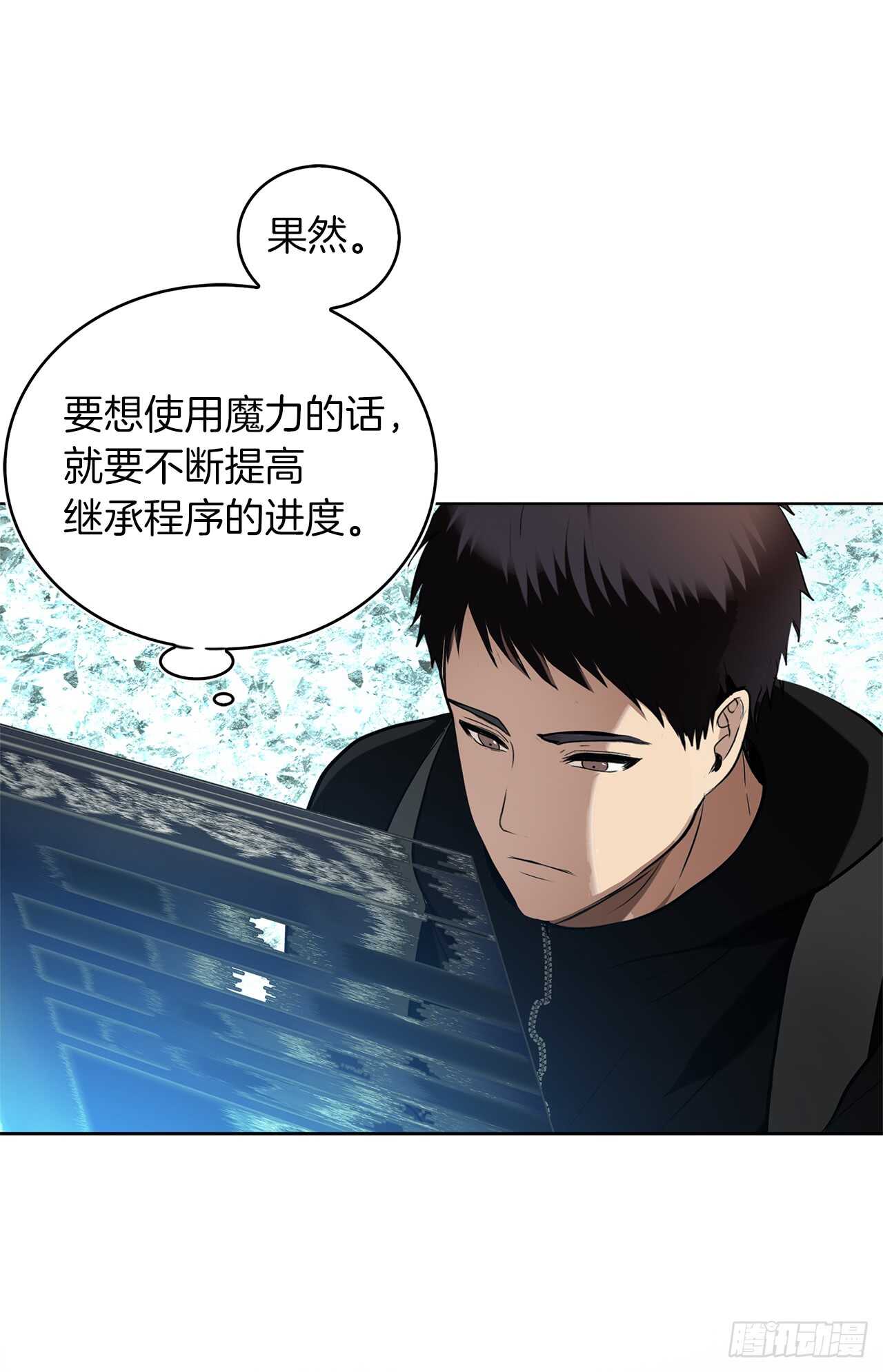25.原来他一直在找这个2