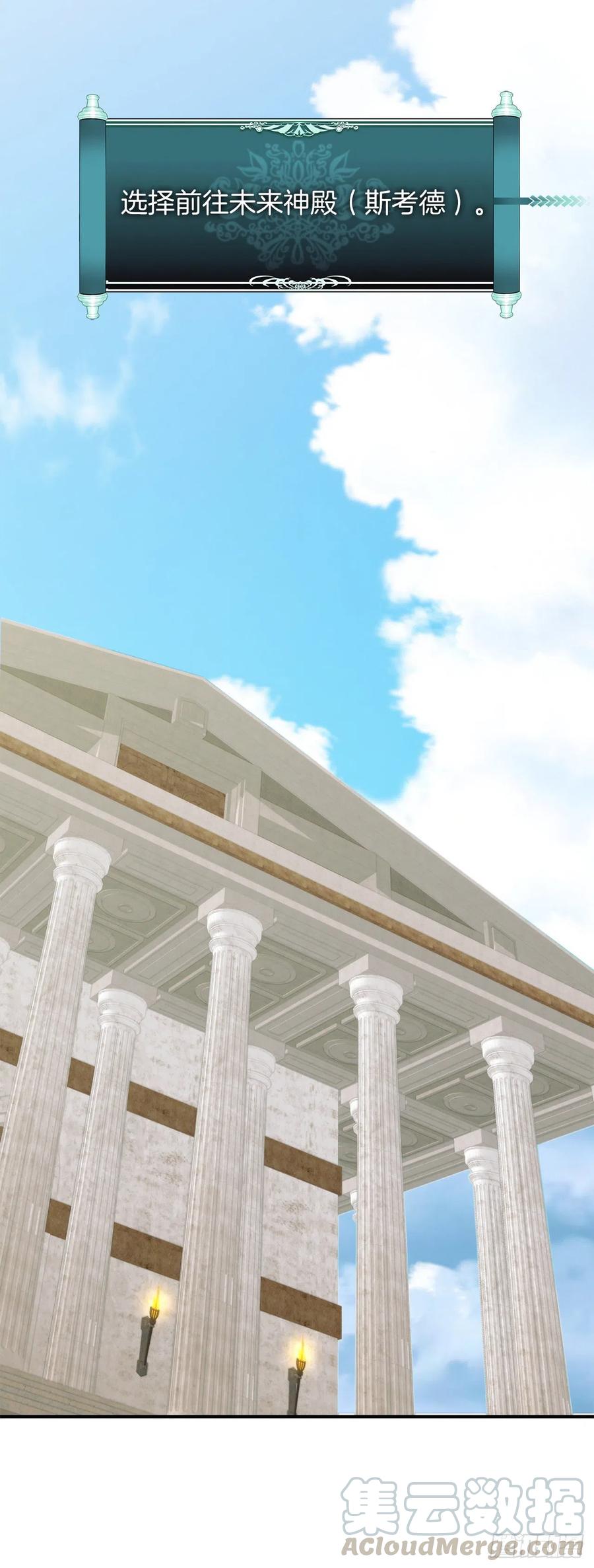79.重要的筹码12