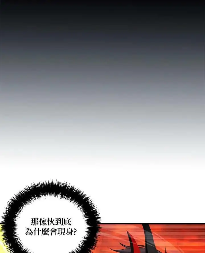 第137话82