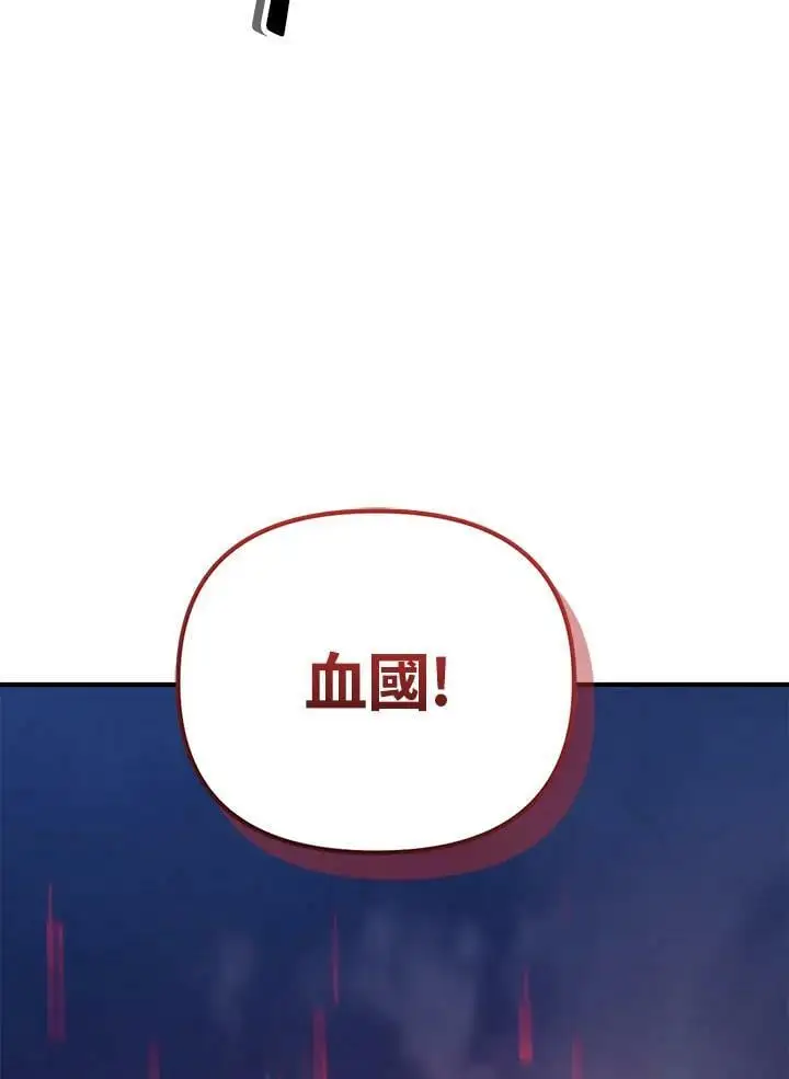 第156话123