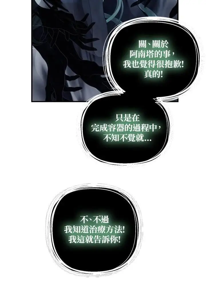 第160话47