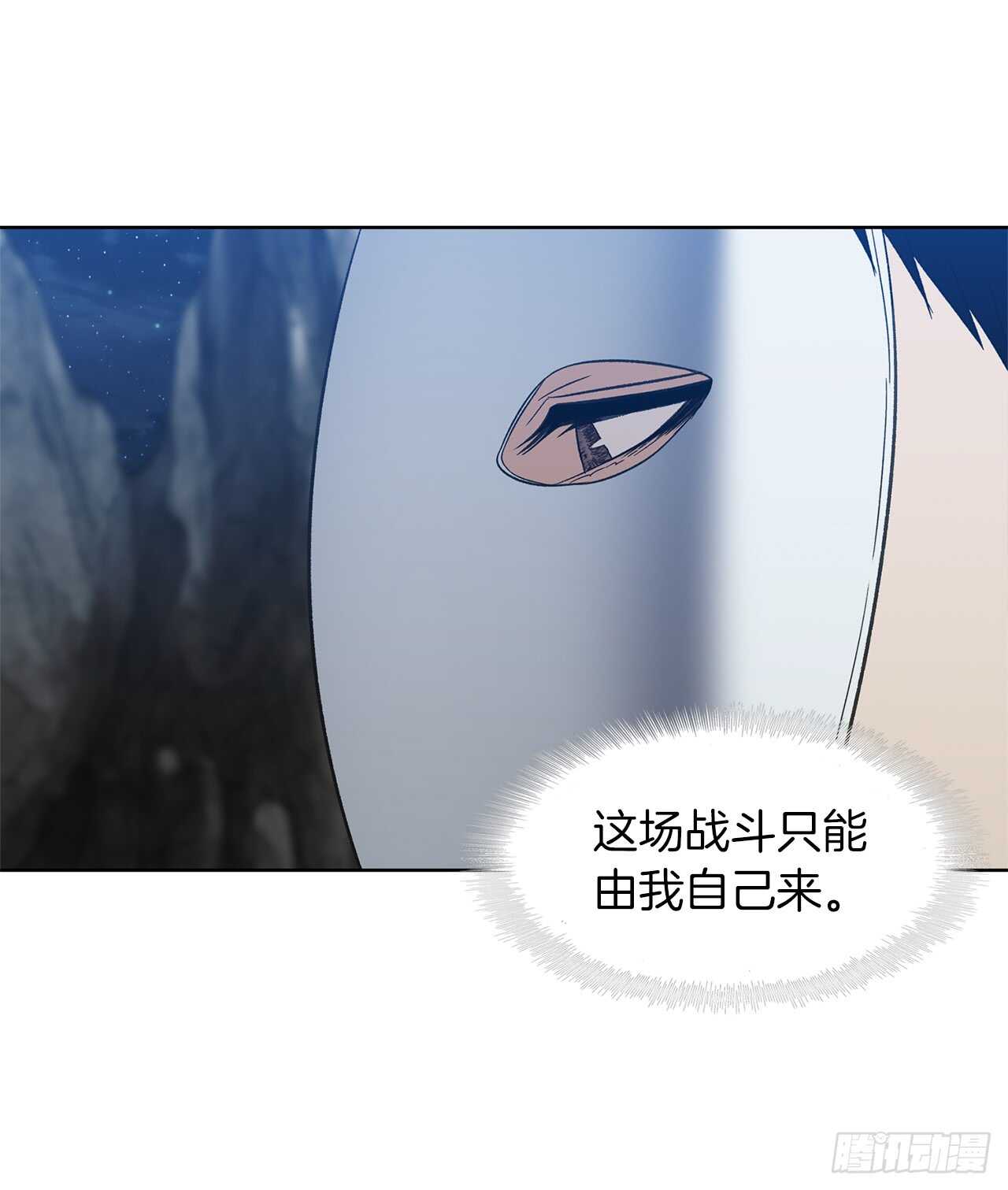28.该插手还是该旁观？53