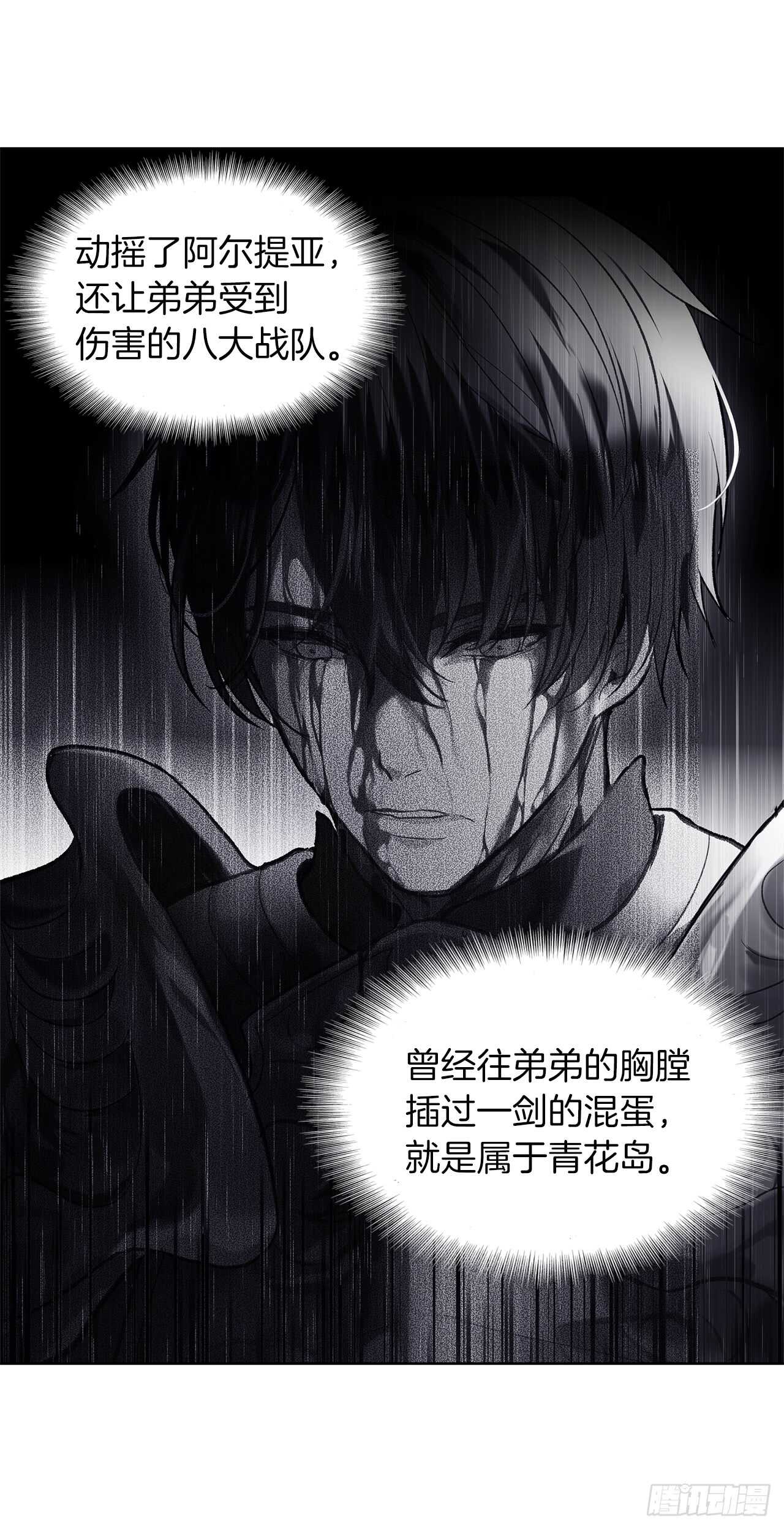 28.该插手还是该旁观？63