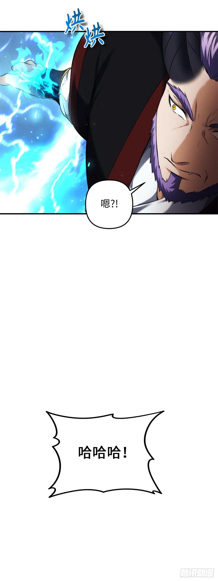 96.出发前的最后训练38