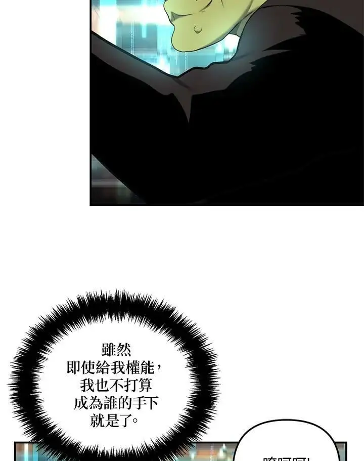 第142话14