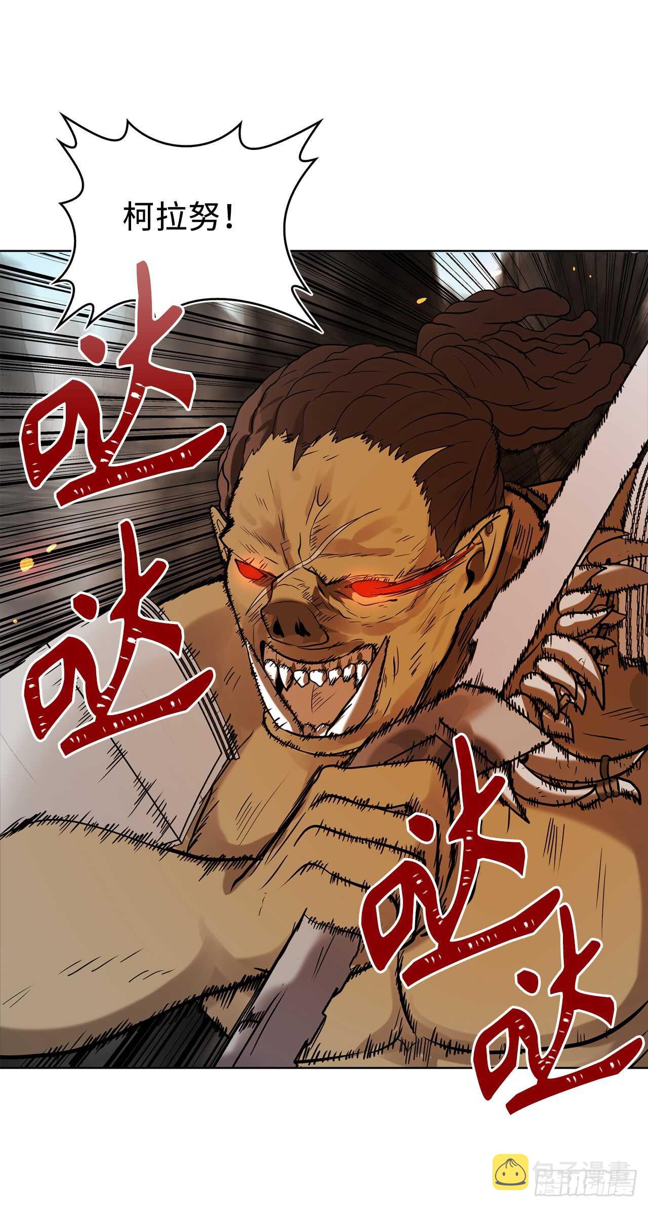 23.我们要复仇！66