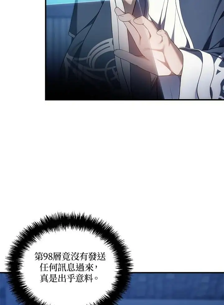 第160话3