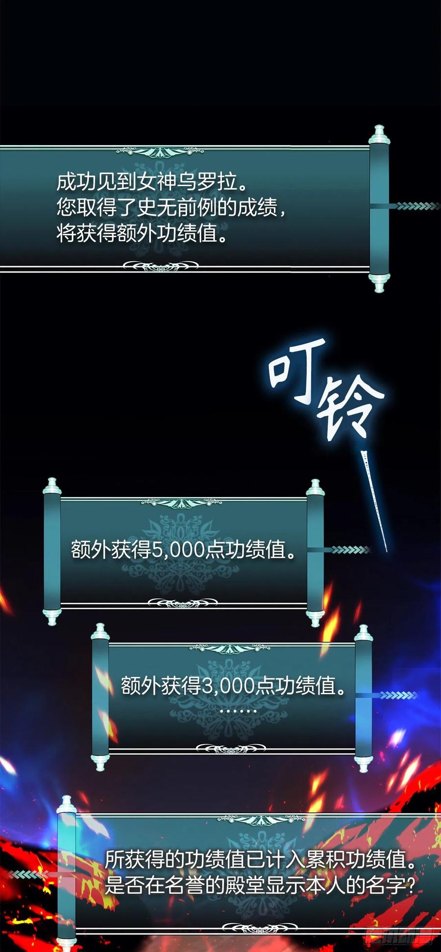 101.备受关注的玩家1