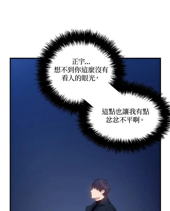 第161话59