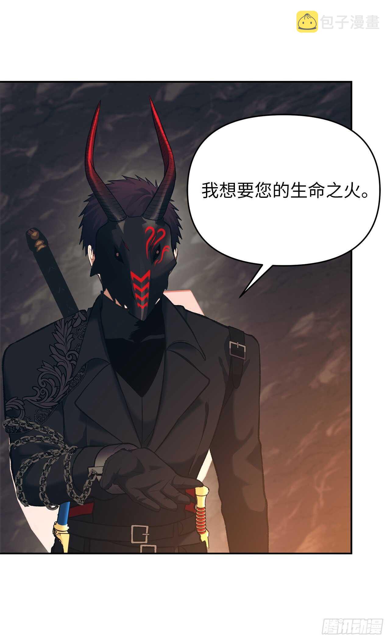 53.成为我的使役吧6