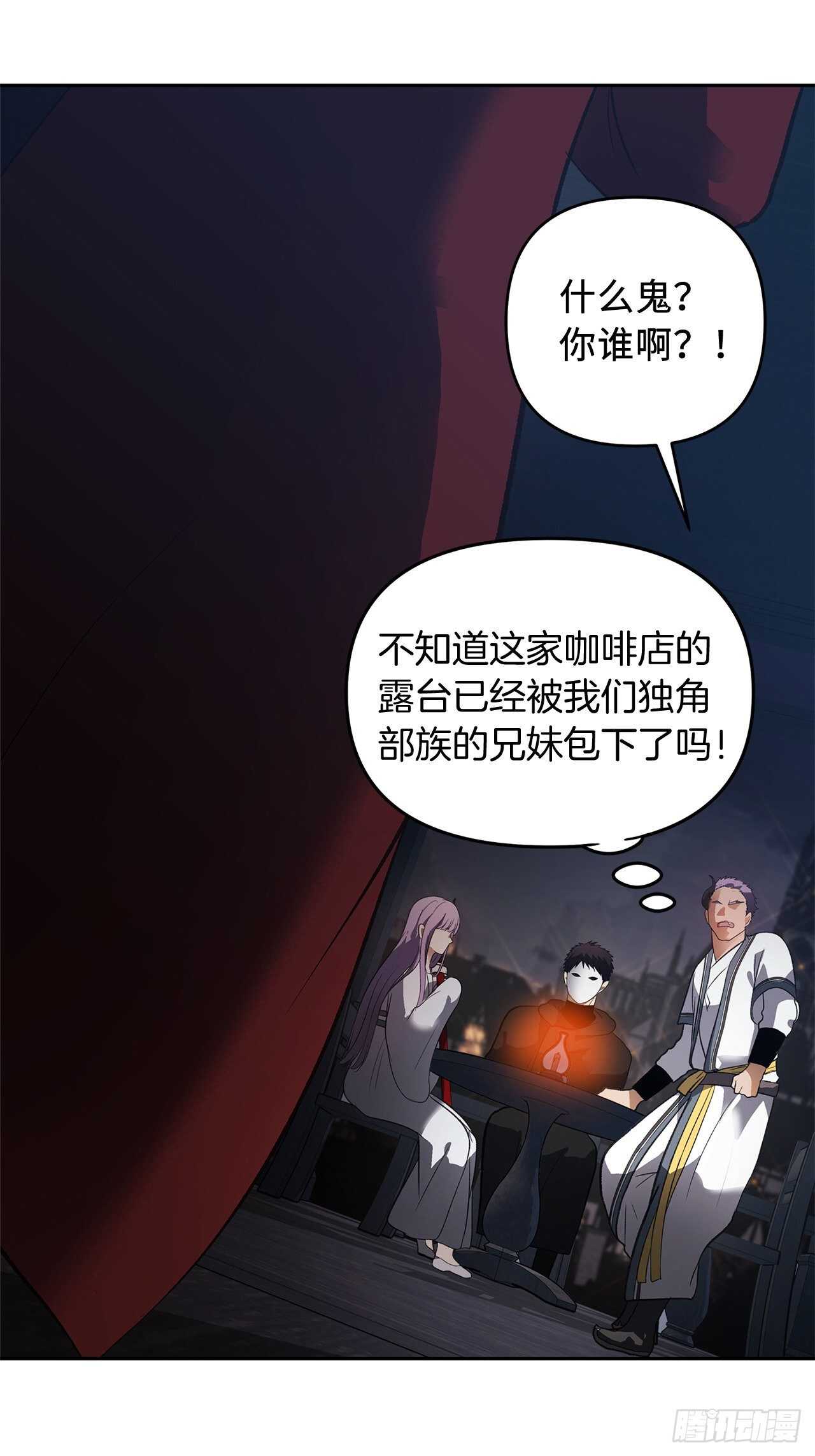 44.送上门的小弟76