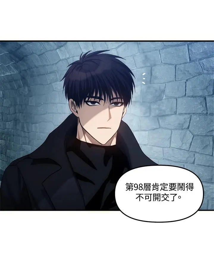 第159话87