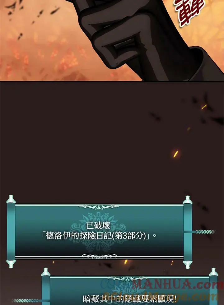 第146话20