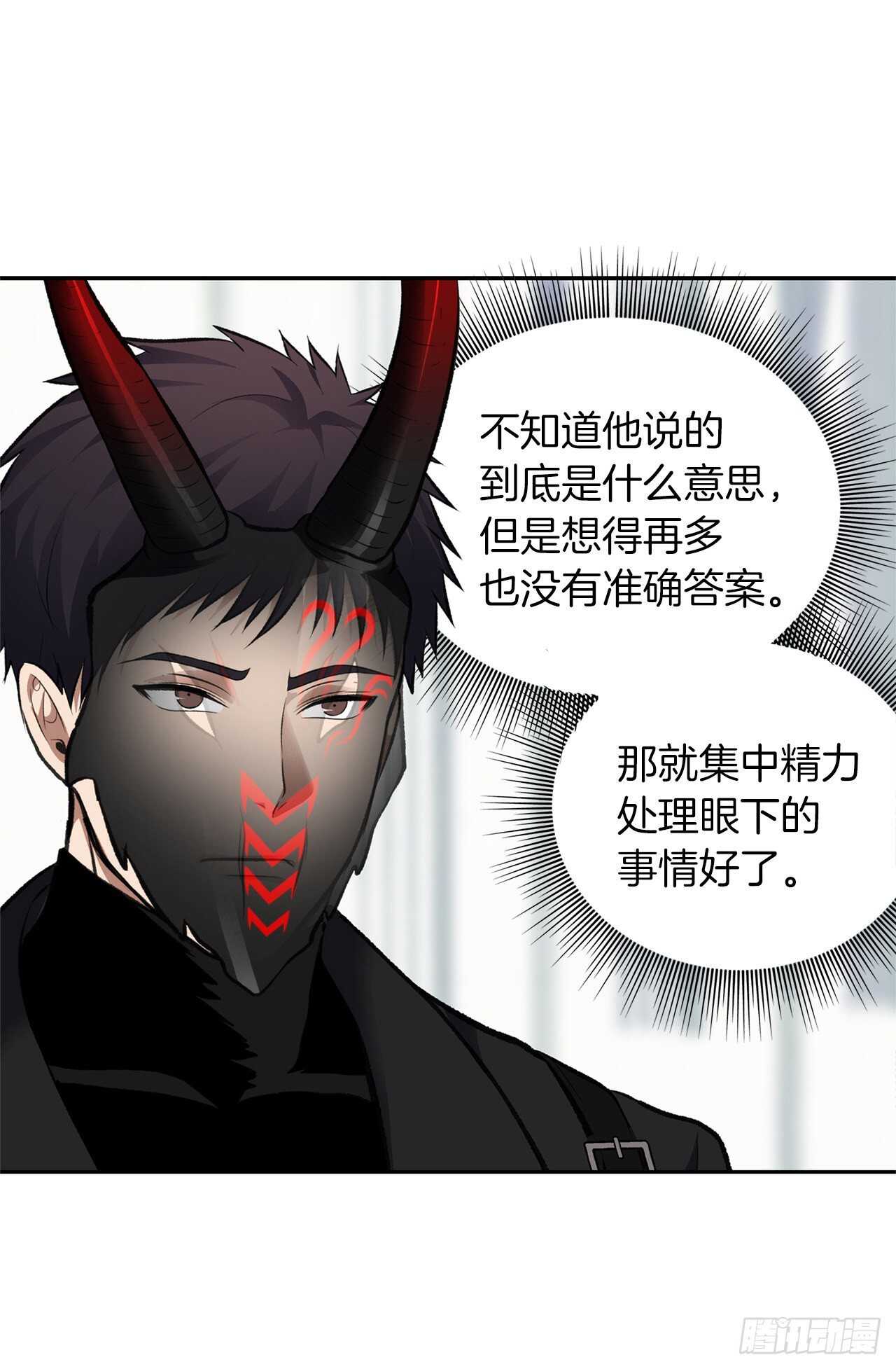 50.意外的奖励49