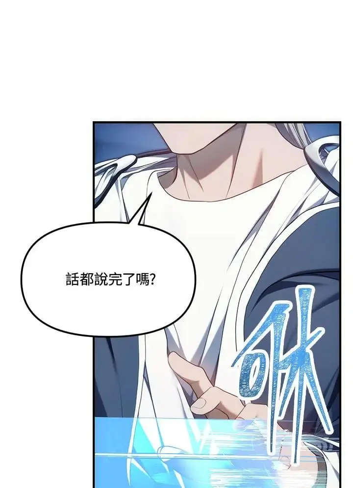 第160话7