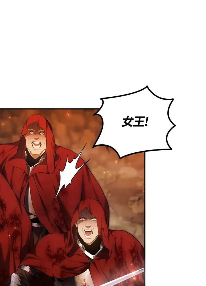 第156话31
