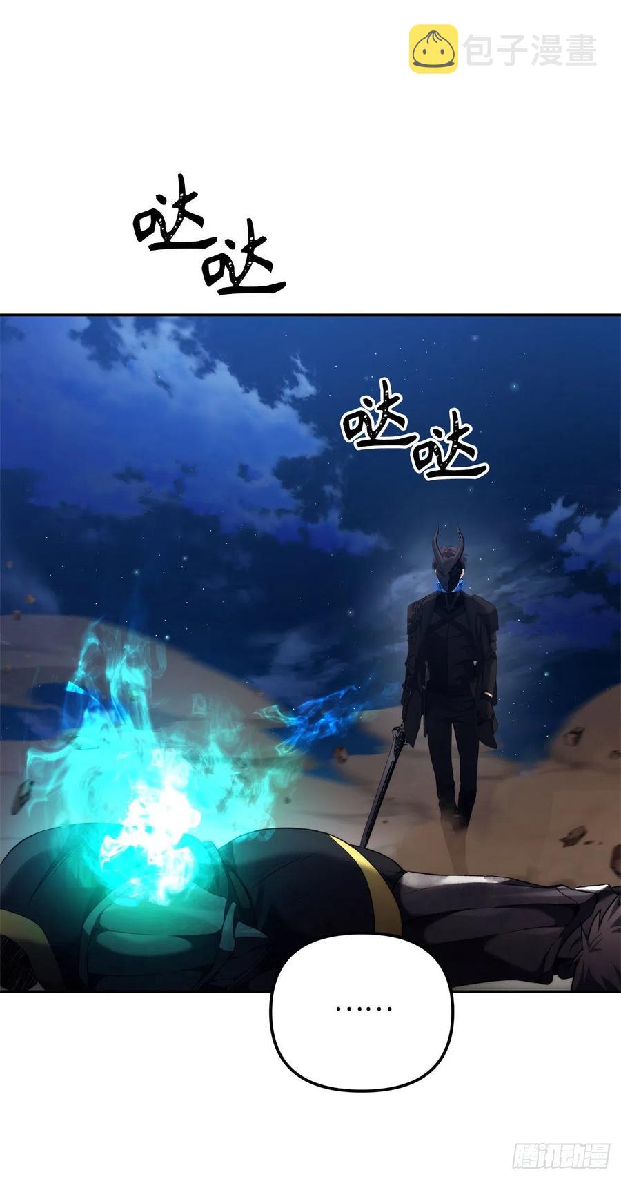 87.这里所有的人都得死4