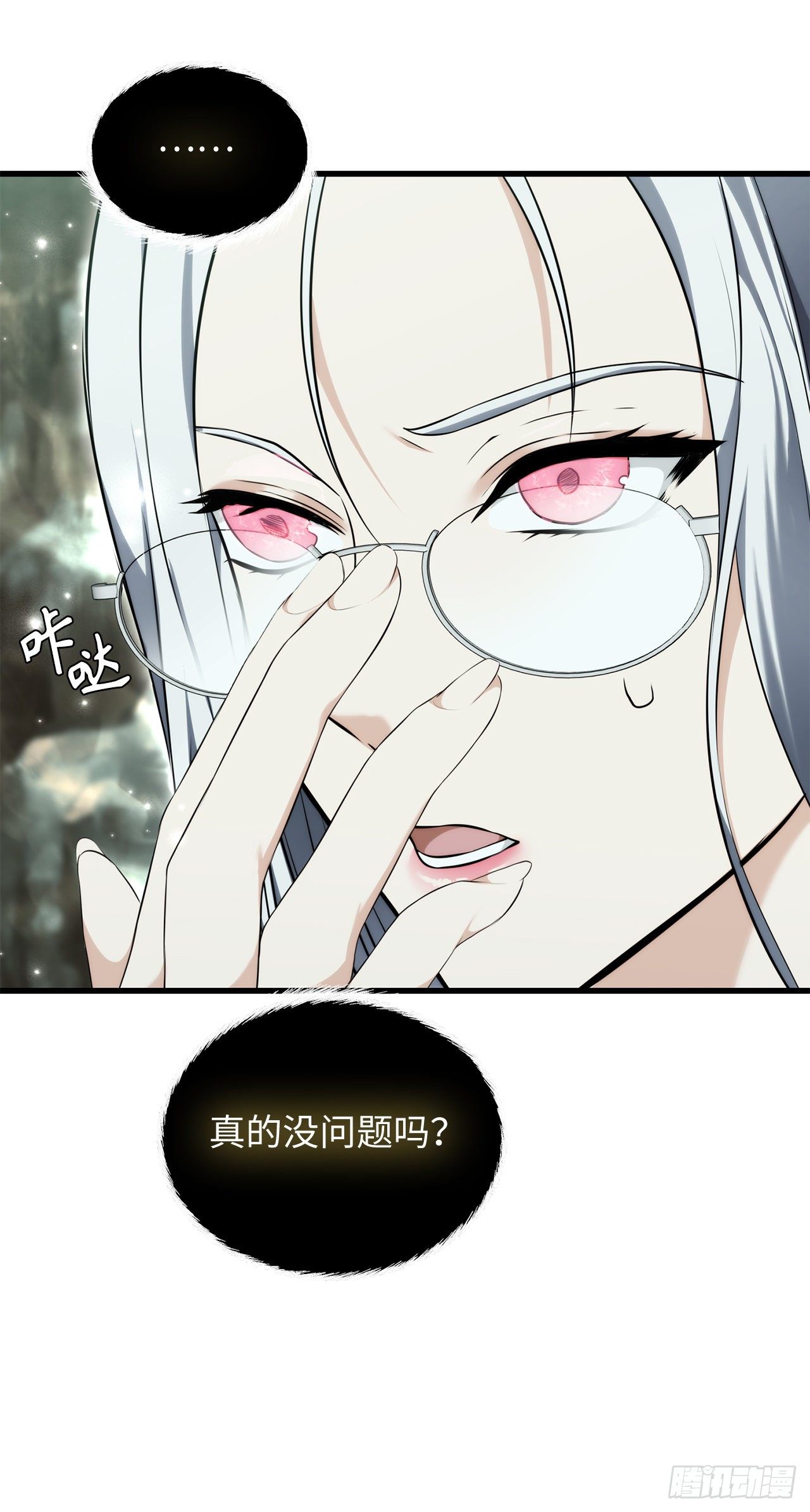 114.不可小觑的神之使徒39