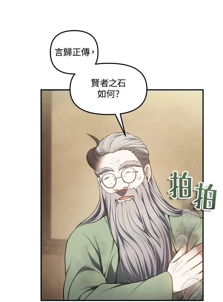 第143话121