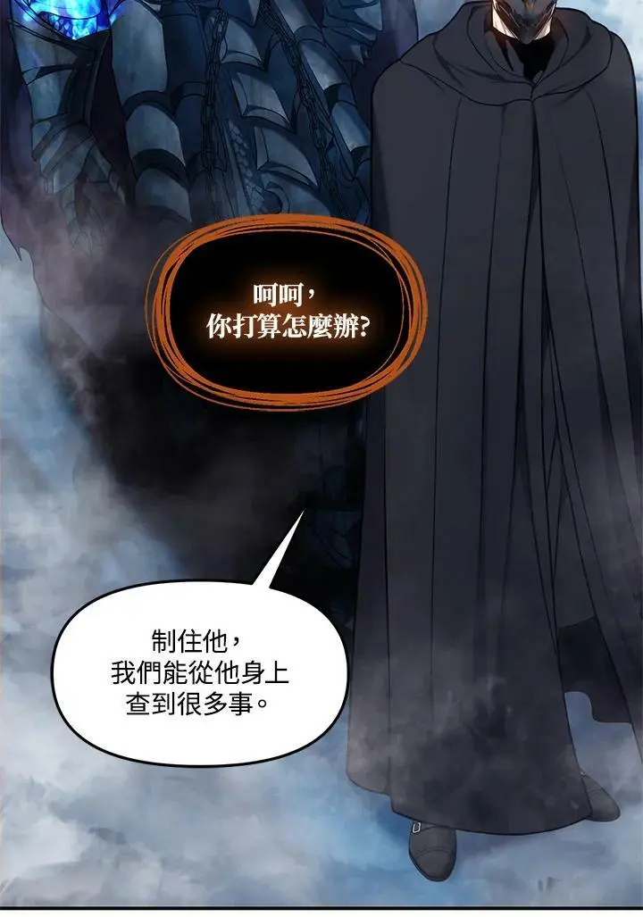 第147话75