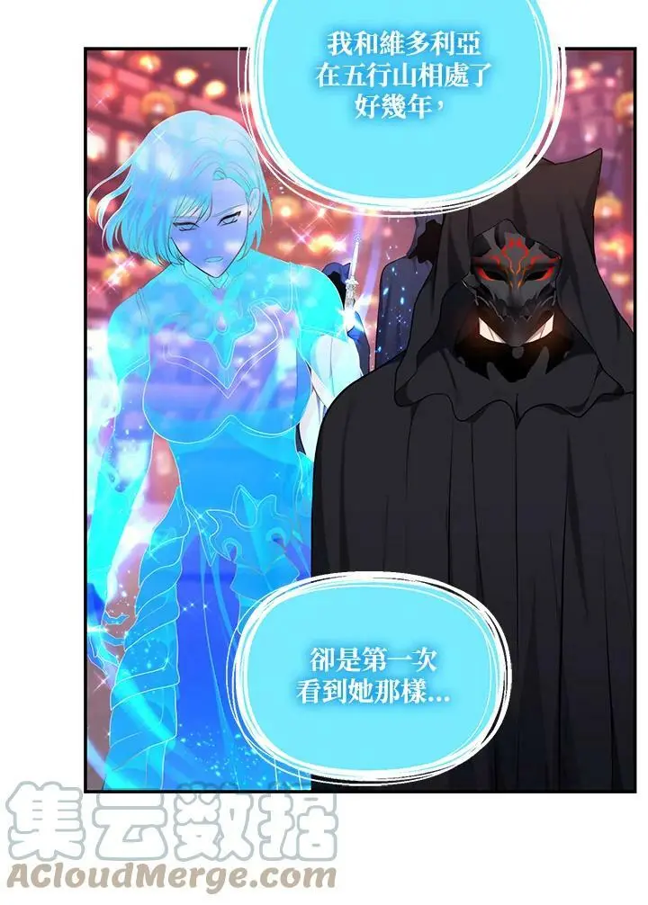 第143话48